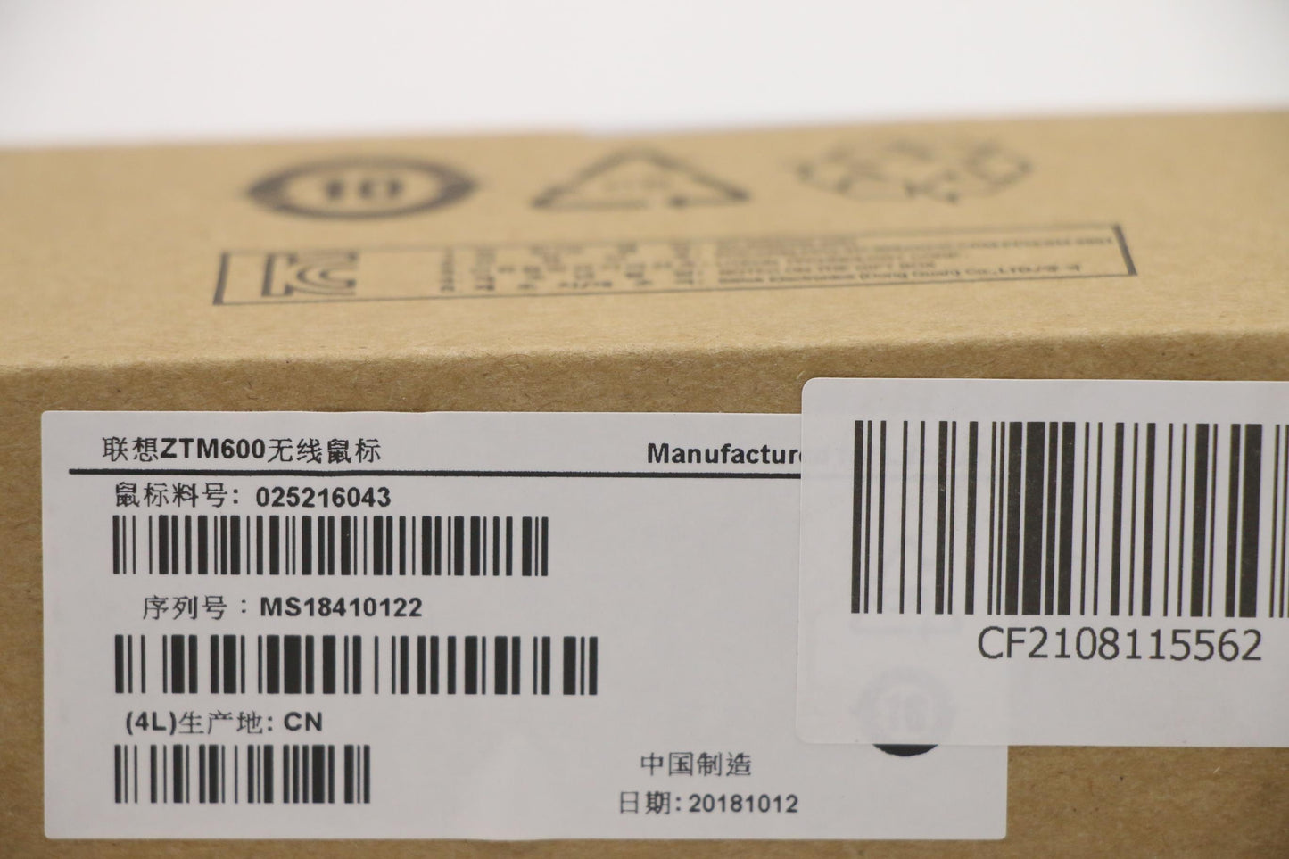 Lenovo Ms Pointing Devices - 25216043