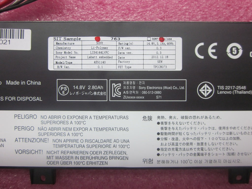 Lenovo Replacement Part - 45N1141