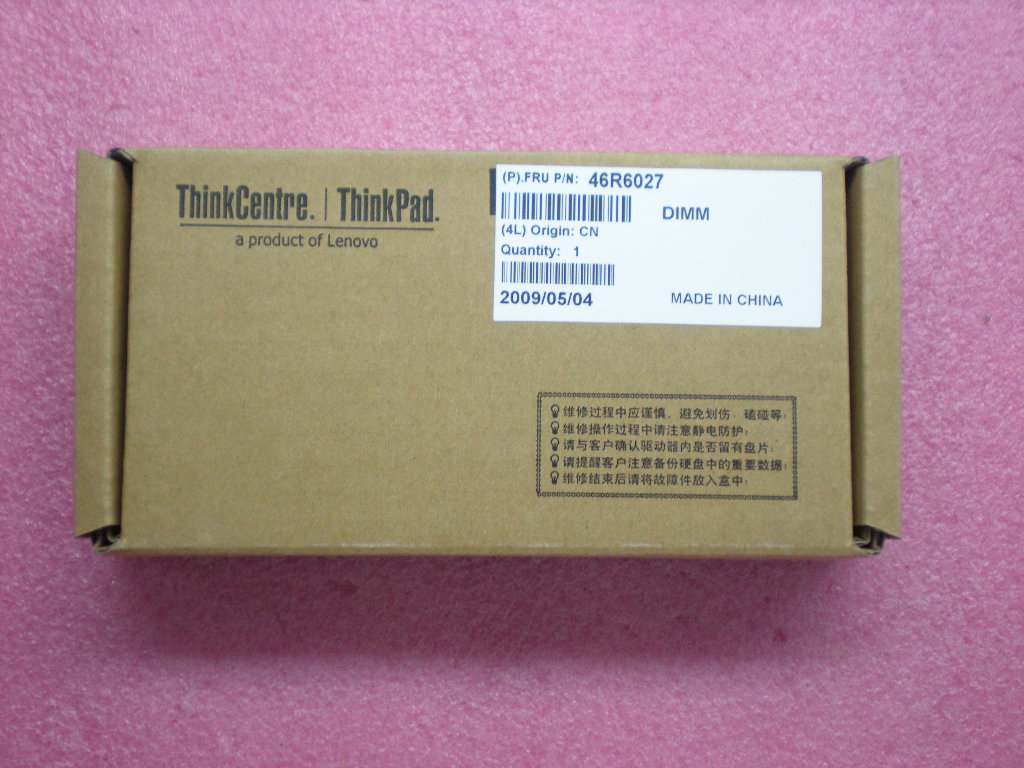 Lenovo Replacement Part - 46R6027