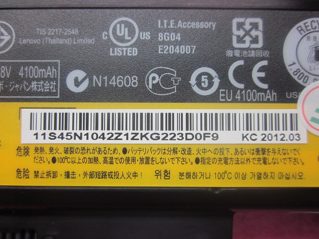 Lenovo Ba Rechargeable Batteries - 45N1043