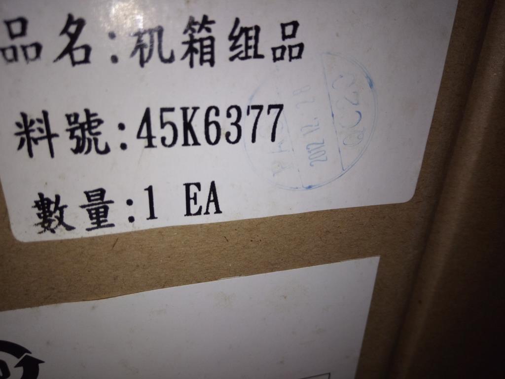 Lenovo Ma Mechanical Assemblies - 45K6377