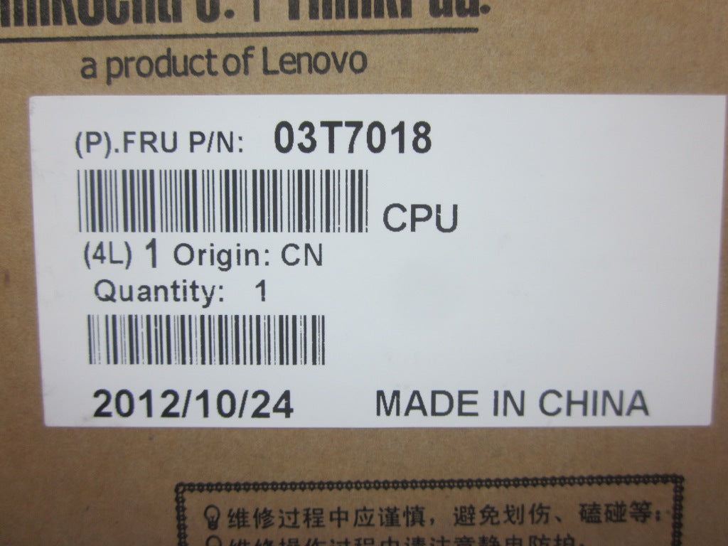Lenovo Replacement Part - 03T7018