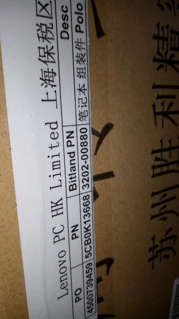 Lenovo Co Covers - 5CB0K13668