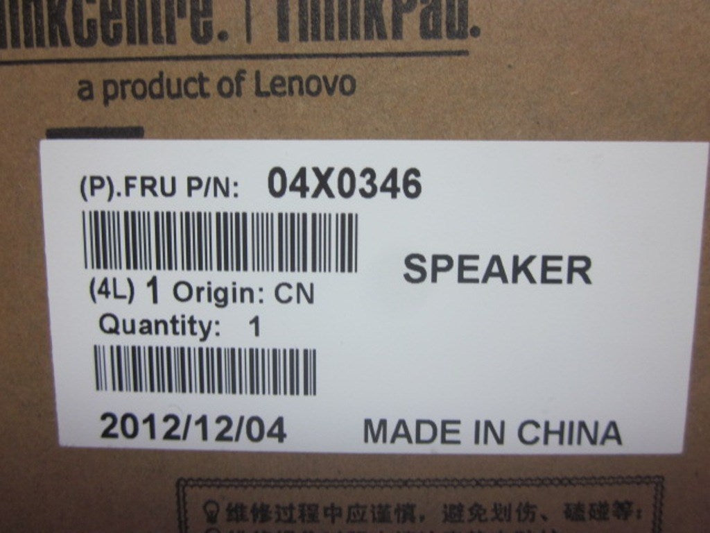 Lenovo Replacement Part - 04X0346