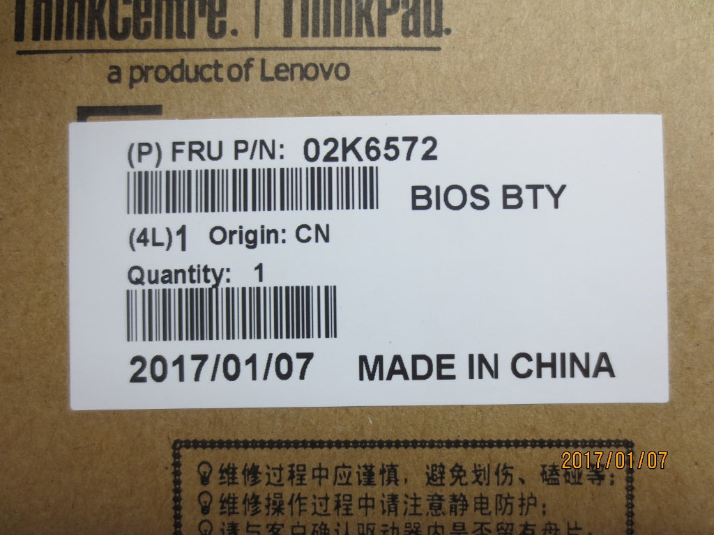 Lenovo Lenovo Part @ - 02K6572