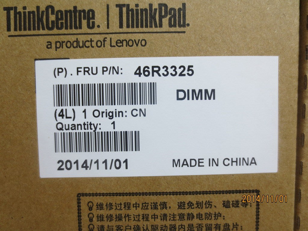 Lenovo Replacement Part - 46R3325