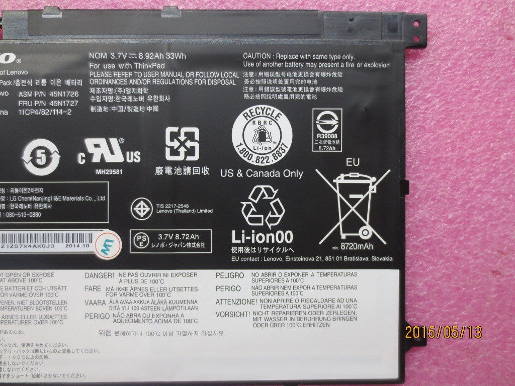 Lenovo Replacement Part - 45N1727