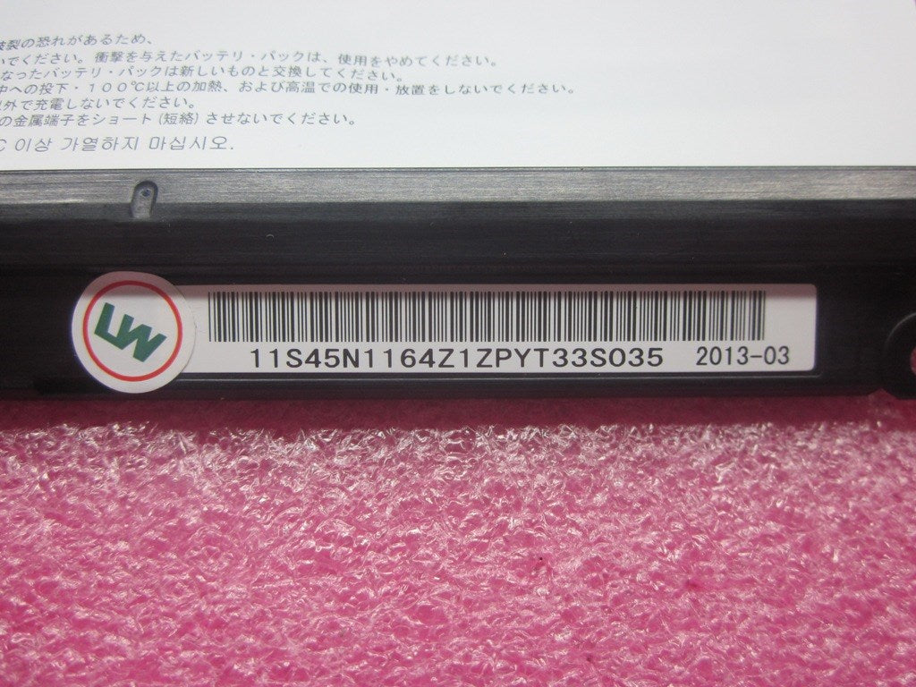 Lenovo Guinness Sony 4Cell ( 4S1P) - 45N1165