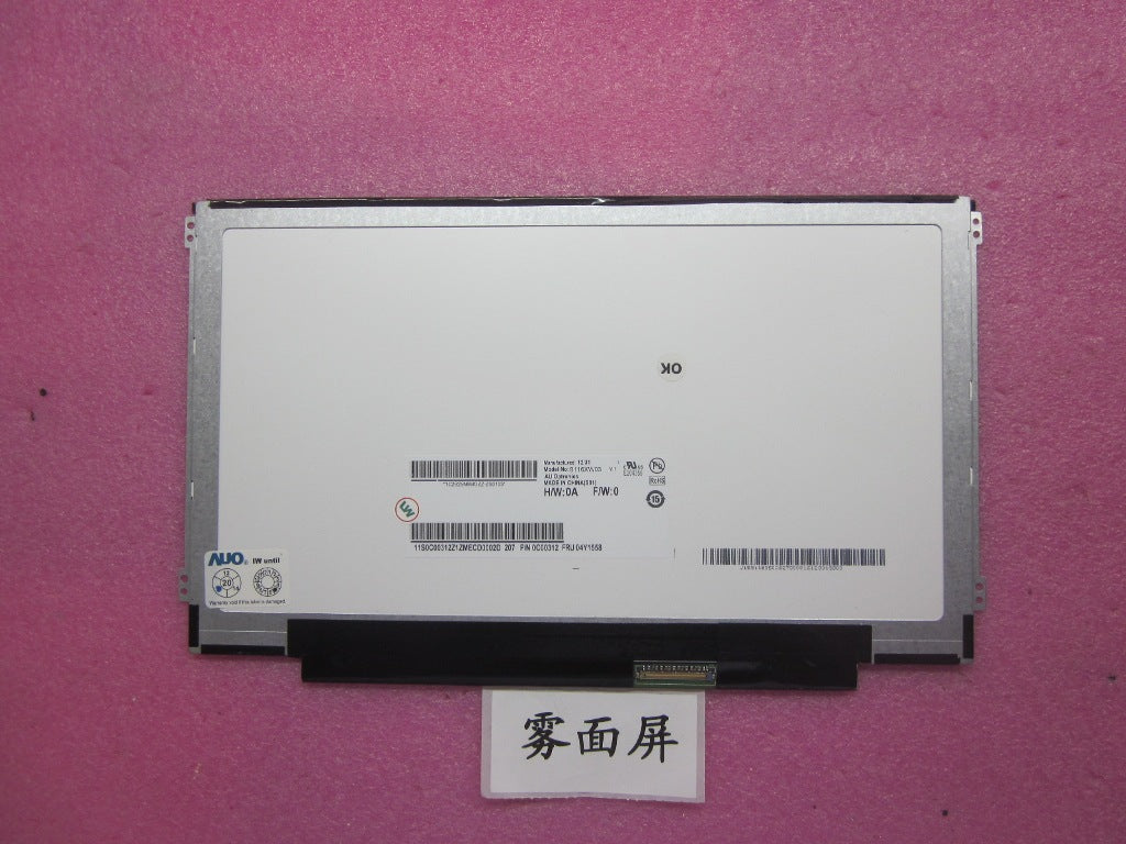 Lenovo Lp Lcd Panels - 04Y1558