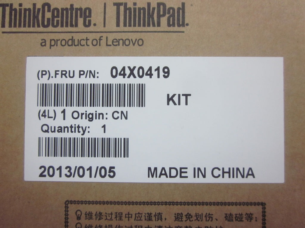 Lenovo Lens Lens For Rear Camera - 04X0419