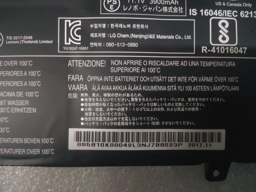 Lenovo Ba Rechargeable Batteries - 5B10K88049