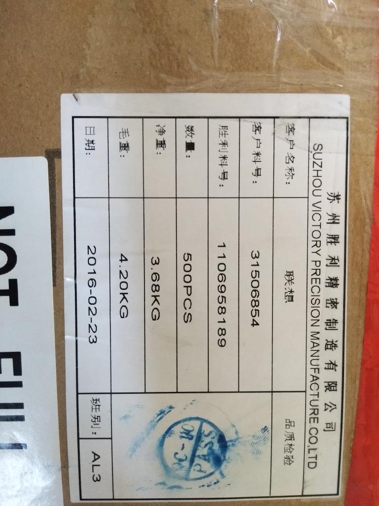 Lenovo Vic Asm Alphaii Bkt Camera - 31506854