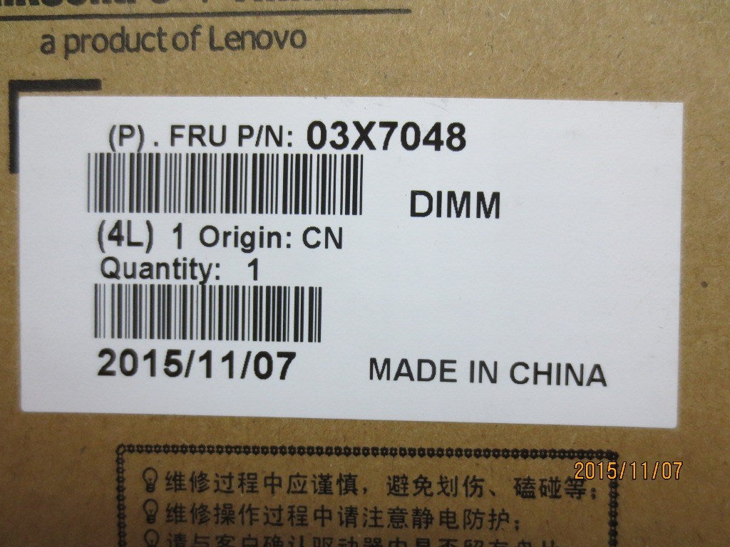 Lenovo 4GB DDR4 2133MHz SODIMM Memory - 03X7048