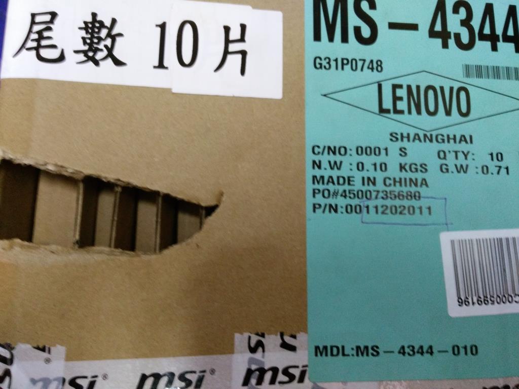 Lenovo Msi Beta Power Switch Board Mp - 11202011