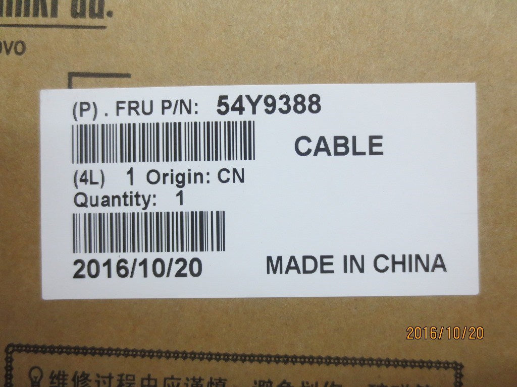 Lenovo Cc Cables External - 54Y9388
