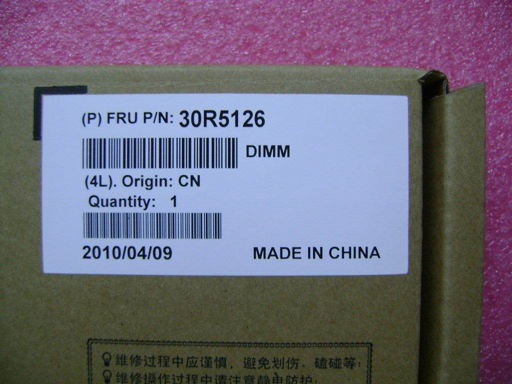 Lenovo Replacement Part - 30R5126
