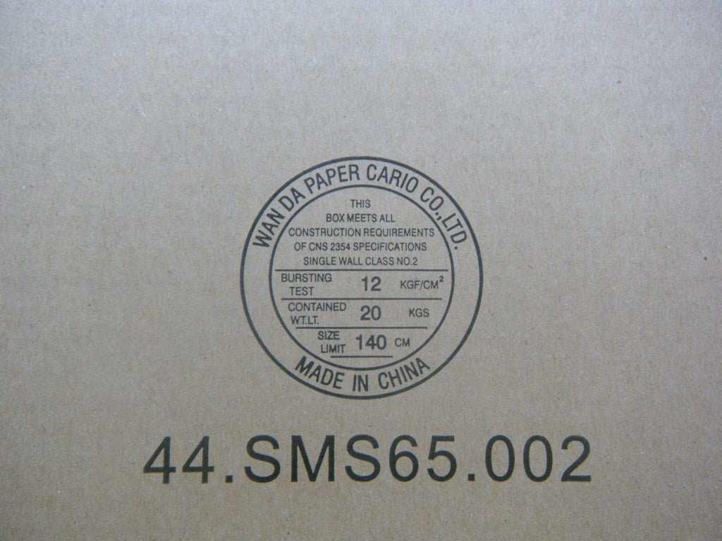 Lenovo Battery - 45N1705