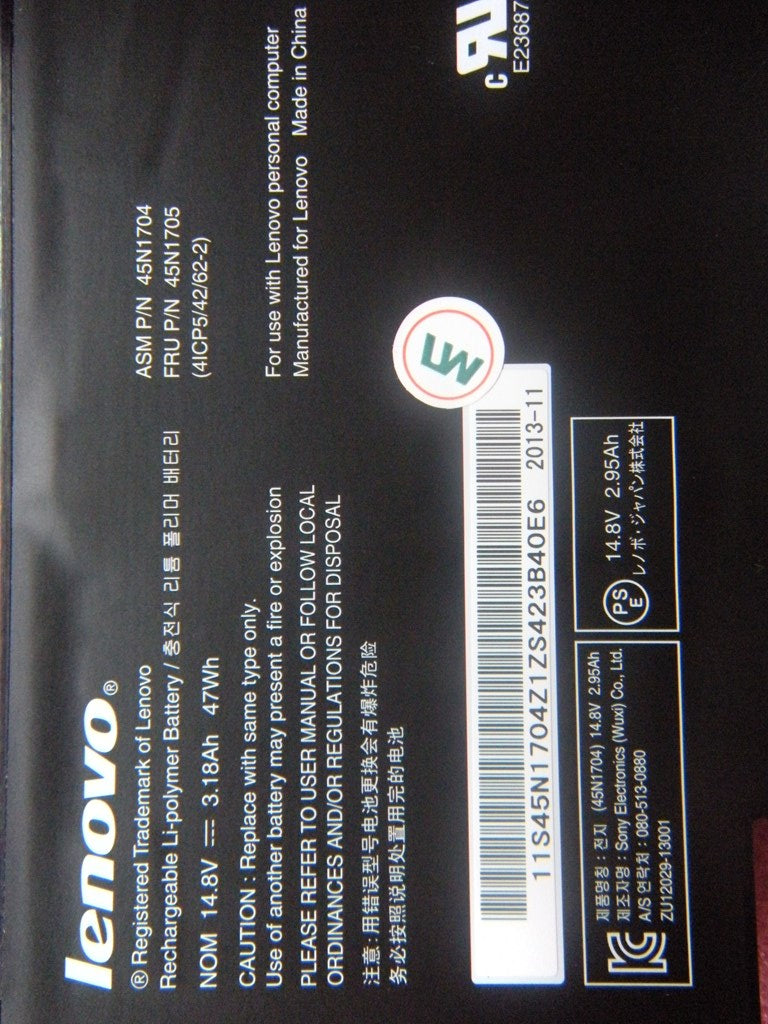 Lenovo Battery - 45N1705