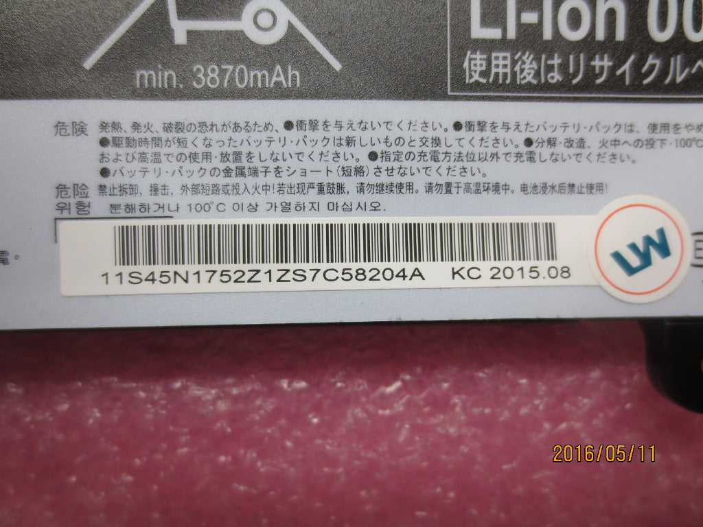 Lenovo Replacement Part - 45N1753