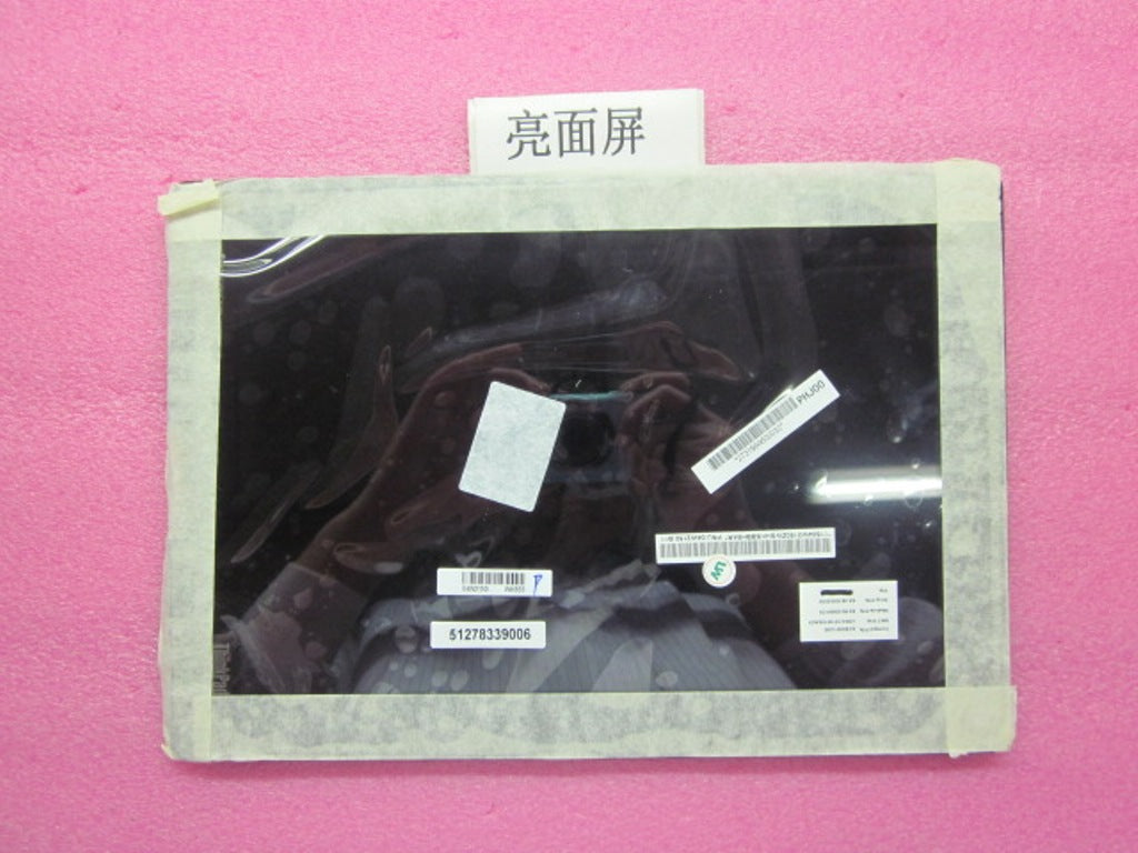 Lenovo Replacement Part - 04W2150