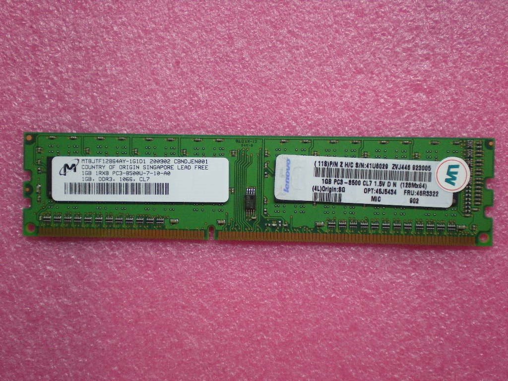 Lenovo Module 1Gb/8500 - 46R3322