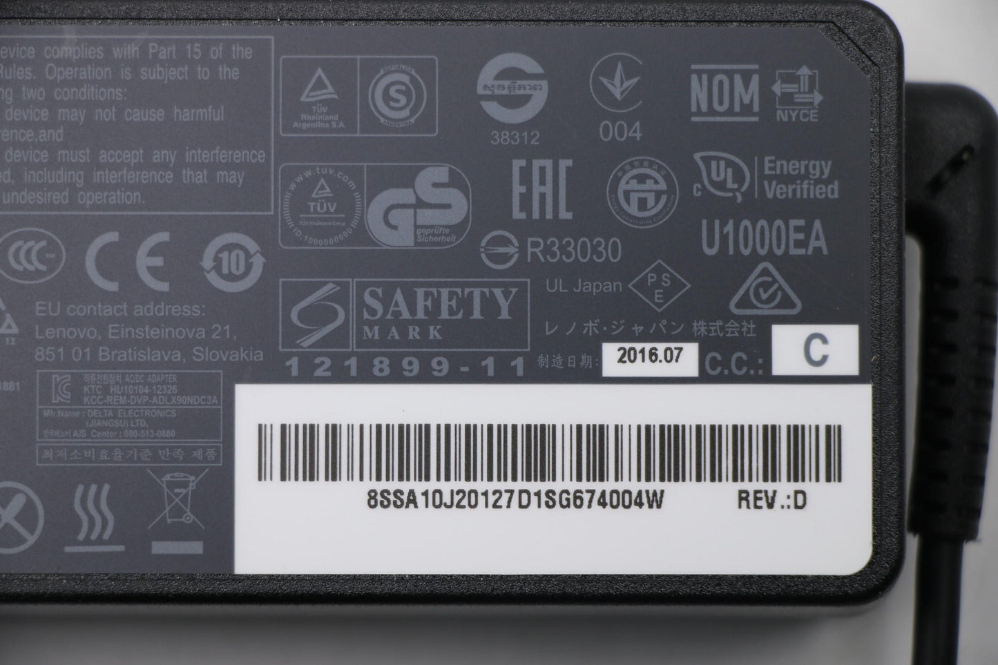 Lenovo Adapter - 54Y8995