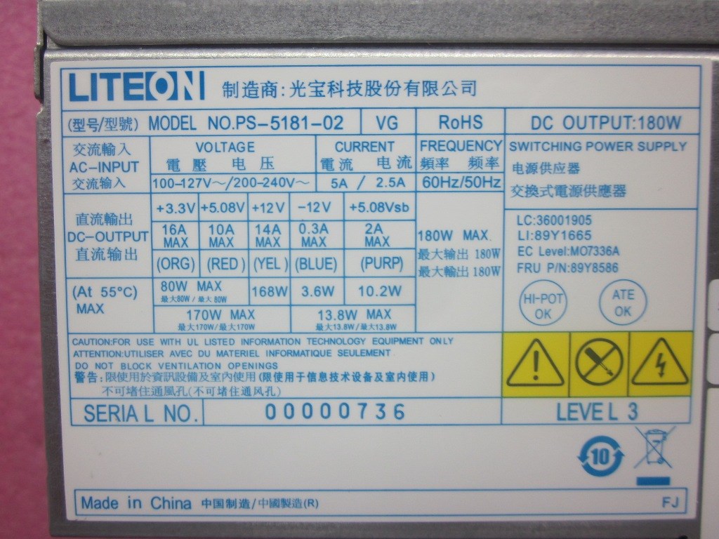Lenovo Replacement Part - 89Y8586