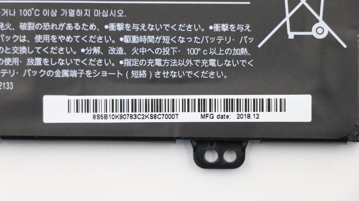 Lenovo Aftermarket Battery - 5B10K90783