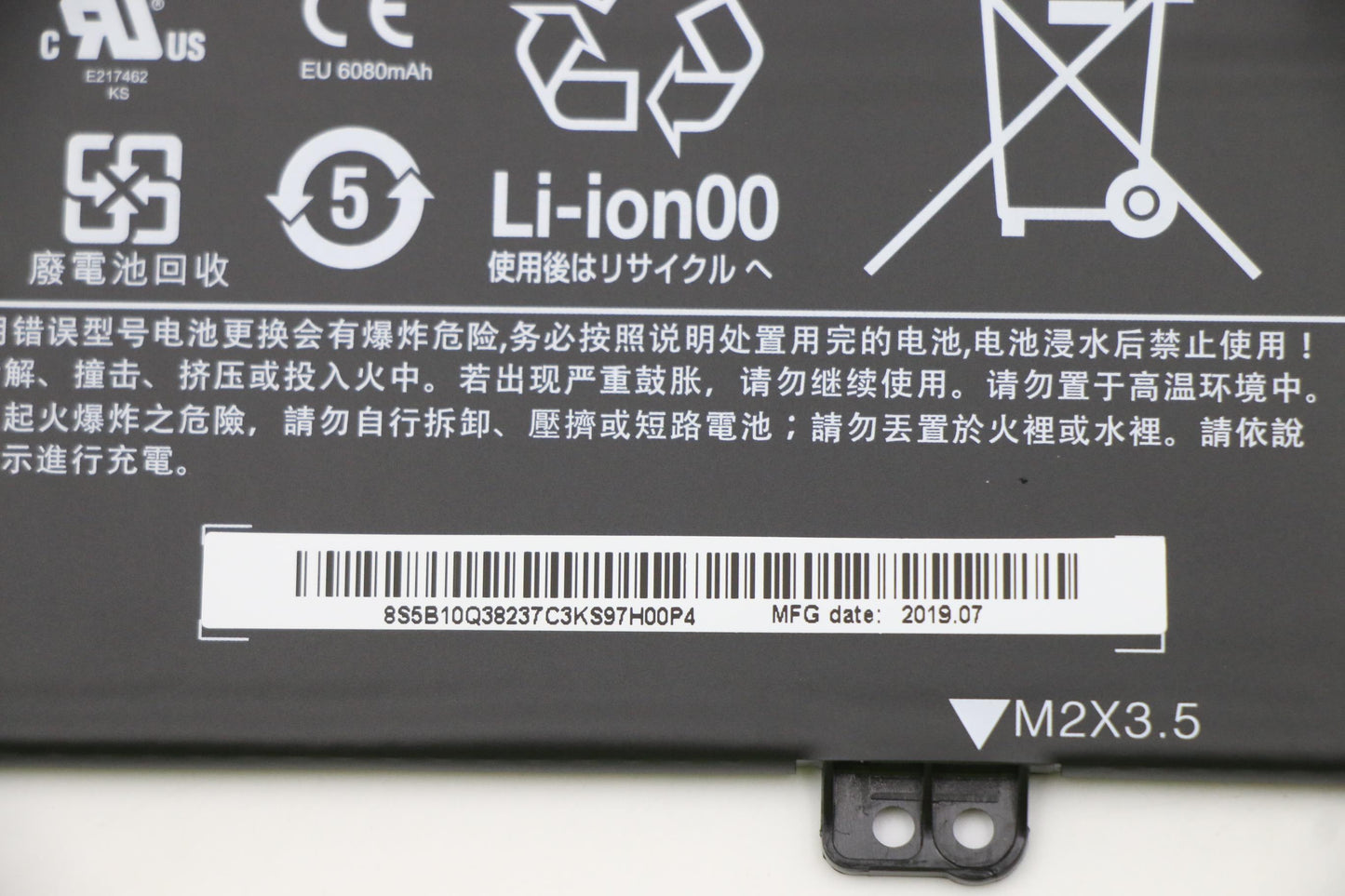 Lenovo 7.68V, 48Wh, 4-cell Battery - 5B10Q38237
