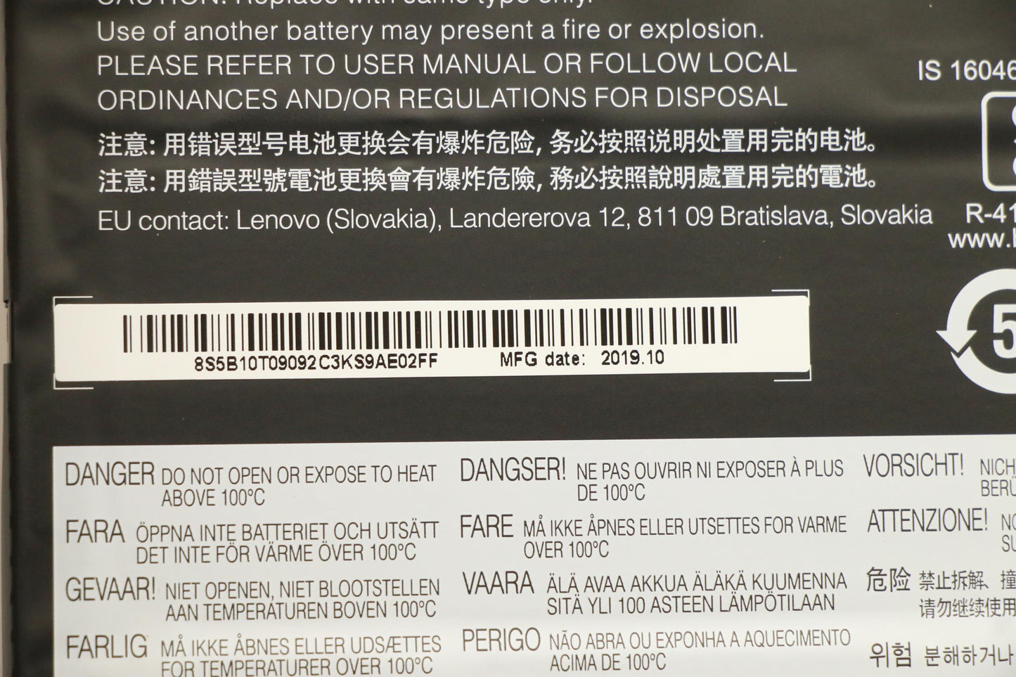 Lenovo Battery, 11.25V, 36Wh, 3-cell - 5B10T09092