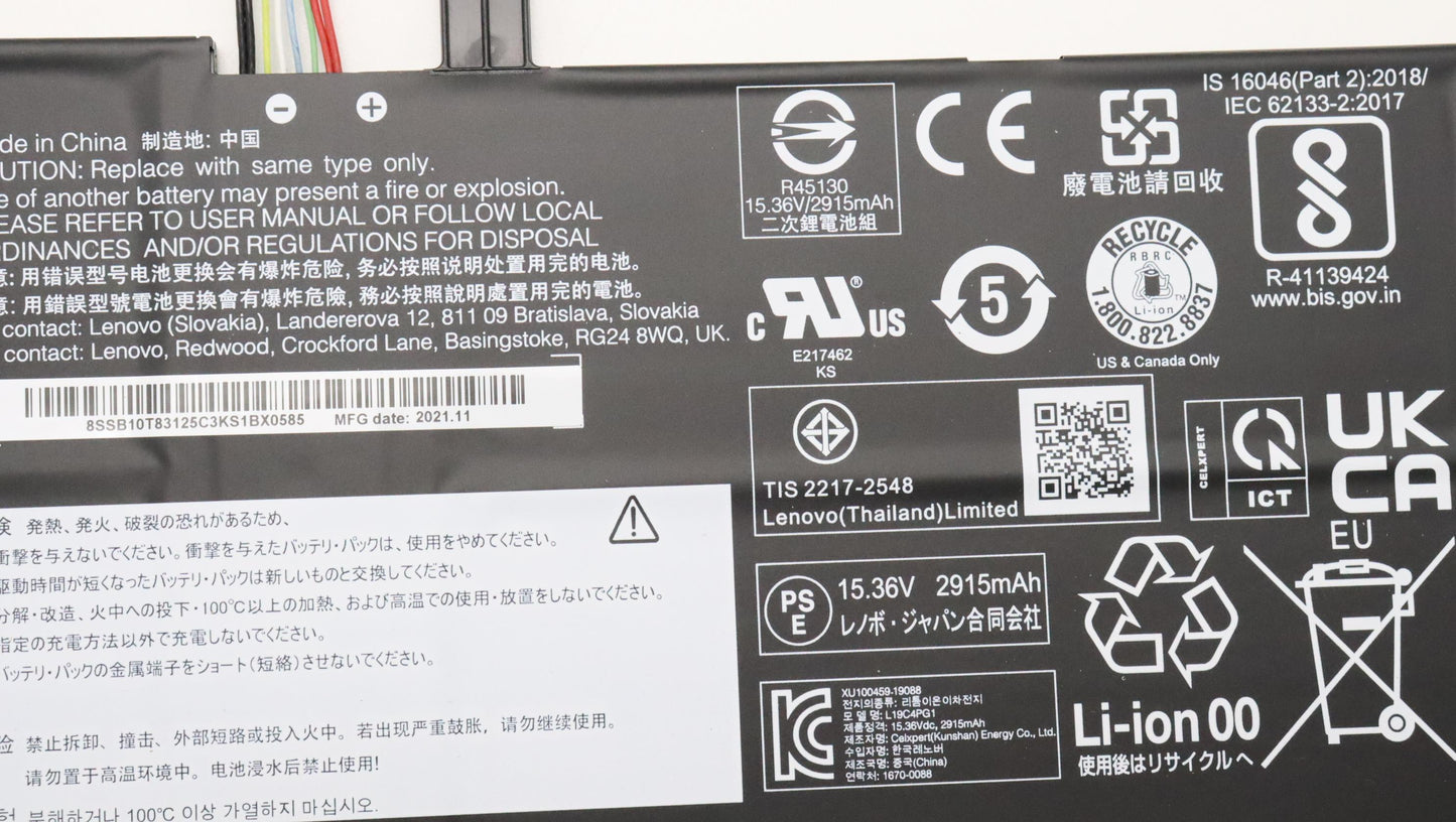 Lenovo Internal Battery, 4-cell, 45 Wh - 5B10W13882