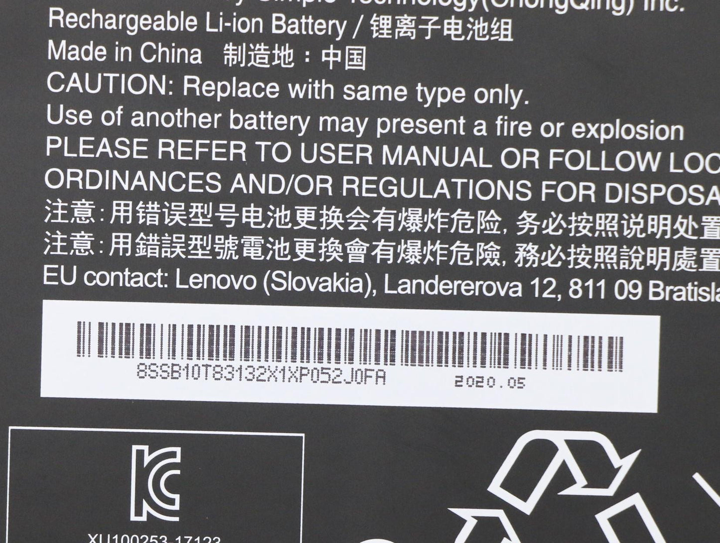 Lenovo Internal Battery, 3-Cell, 11.1V, 45Wh - 5B10W13889