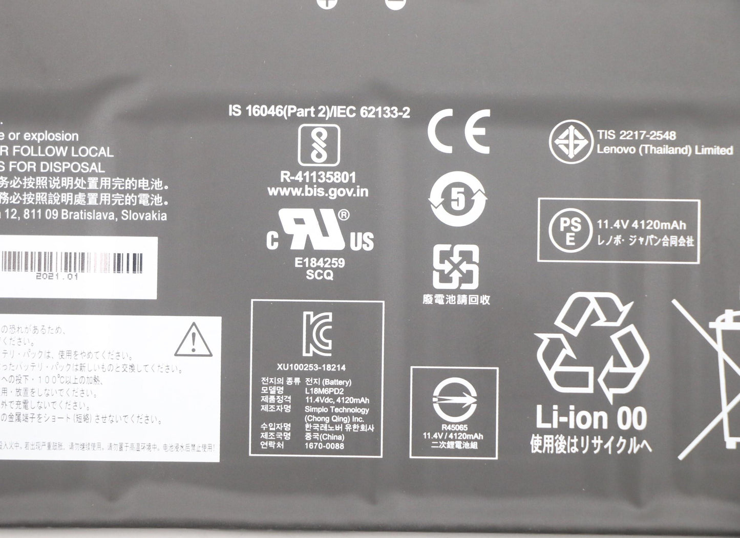 Lenovo Battery, 11.4V, 48Wh, 6-cell - 5B10W13924
