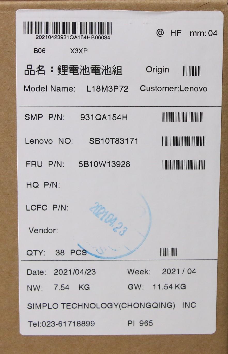 Lenovo 3-Cell Battery, 11.52V, 50Wh - 5B10W13928