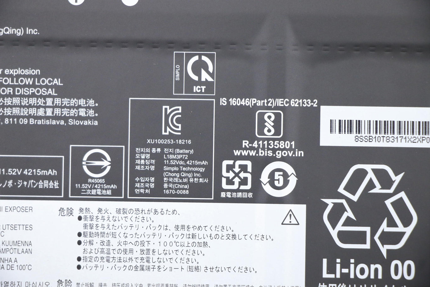 Lenovo 3-Cell Battery, 11.52V, 50Wh - 5B10W13928