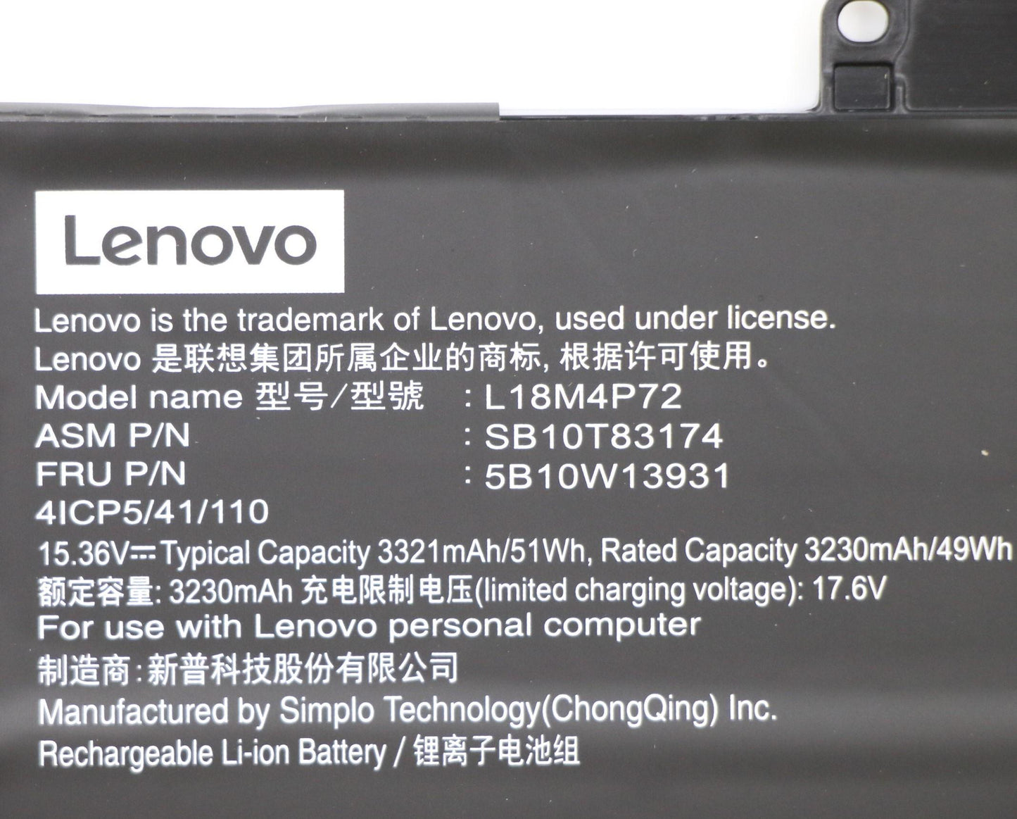 Lenovo 4-Cell Battery, 15.28V, 51Wh - 5B10W13931