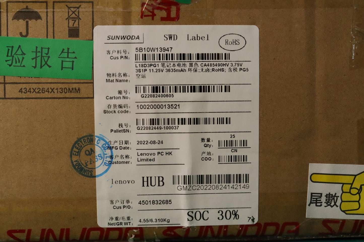 Lenovo Internal Battery, 11.25V, 42Wh, 3-Cell - 5B10W13947