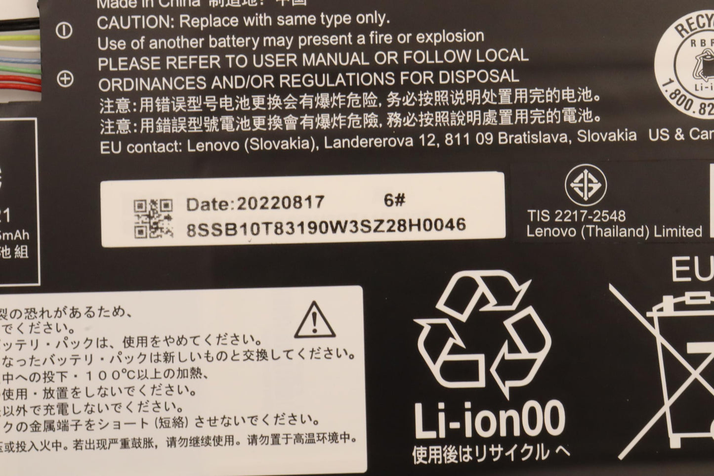 Lenovo Internal Battery, 11.25V, 42Wh, 3-Cell - 5B10W13947