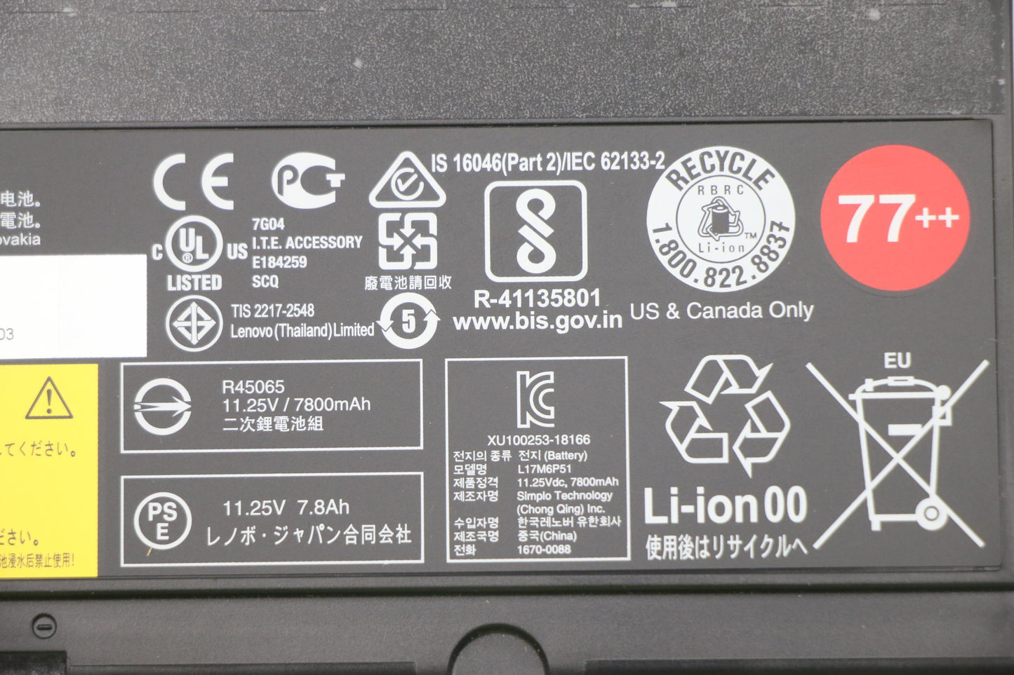 Lenovo External Battery, 6-cell, 90Wh - 5B10W13952