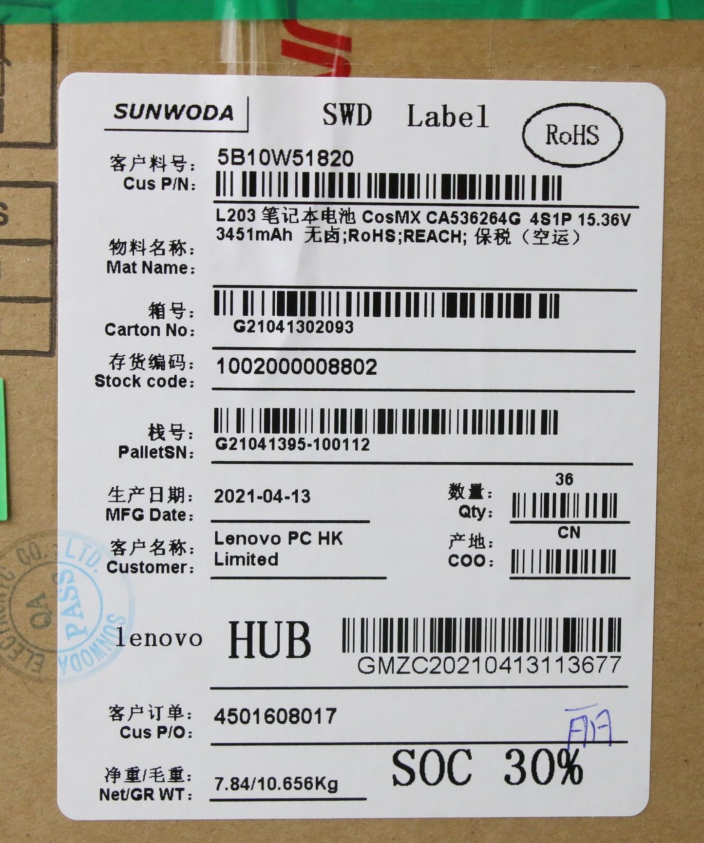 Lenovo 4-Cell Battery, 15.36V, 54.7 Wh - 5B10W51820