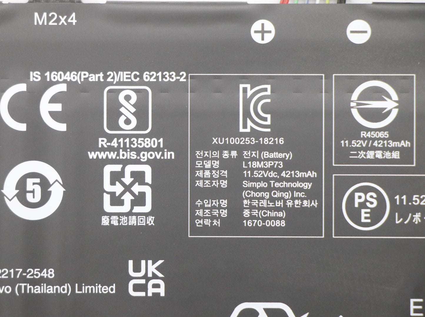 Lenovo Internal Battery, 3-Cell, 50 Wh - 5B10W51827