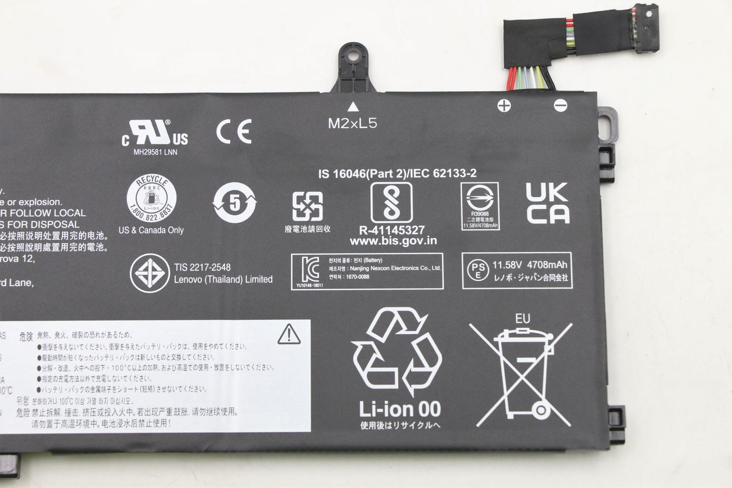 Lenovo 3-Cell 57Wh Battery, 11.58V - 5B10W51831