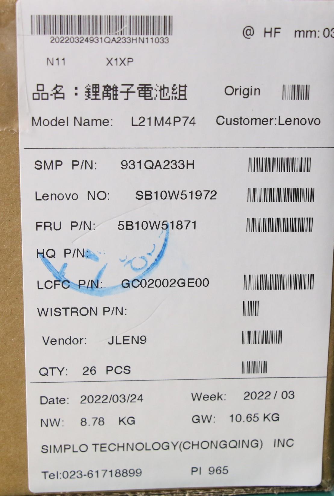 Lenovo 4-Cell 86Wh Battery, 15.44V - 5B10W51871