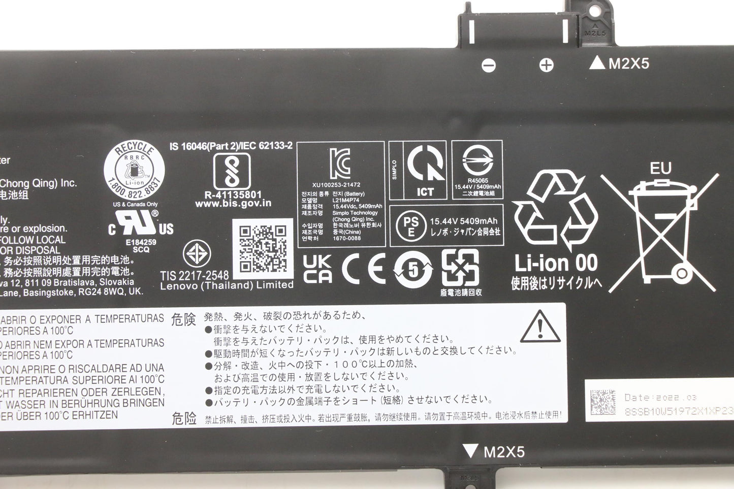 Lenovo 4-Cell 86Wh Battery, 15.44V - 5B10W51871