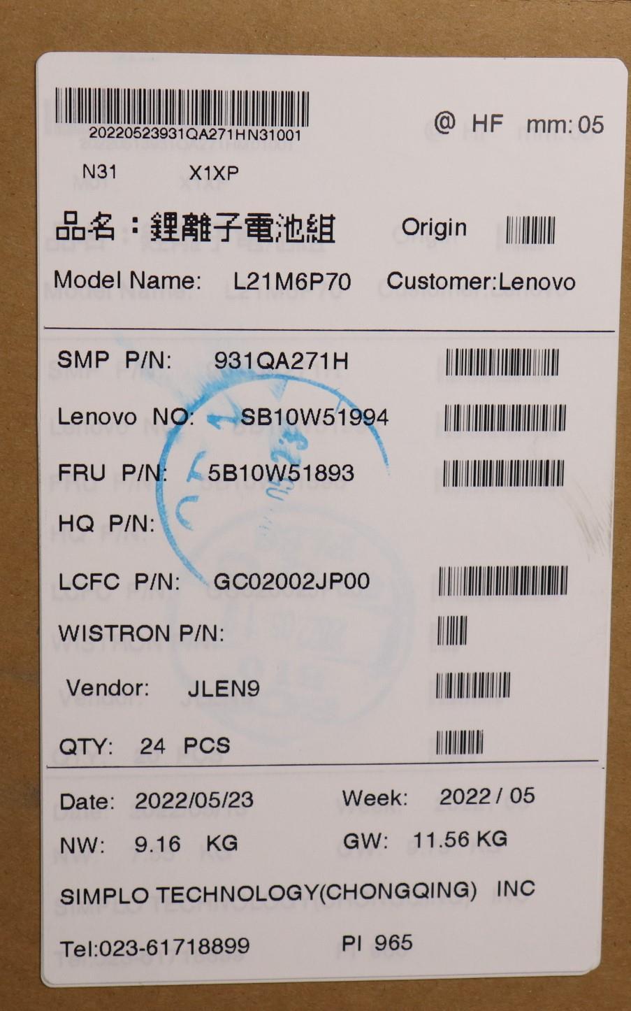 Lenovo Battery, 11.52V, 94Wh, 6-Cell - 5B10W51893