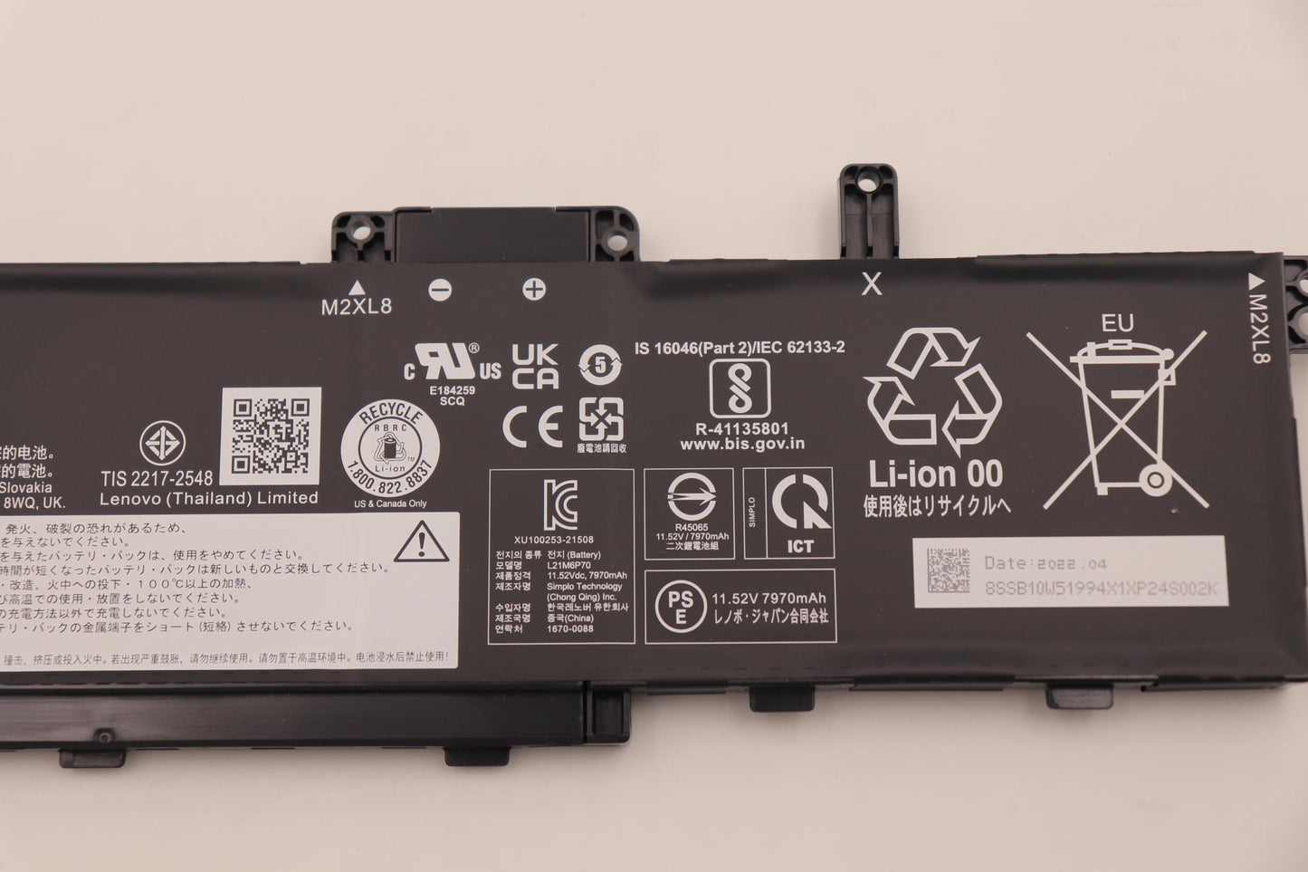 Lenovo Battery, 11.52V, 94Wh, 6-Cell - 5B10W51893
