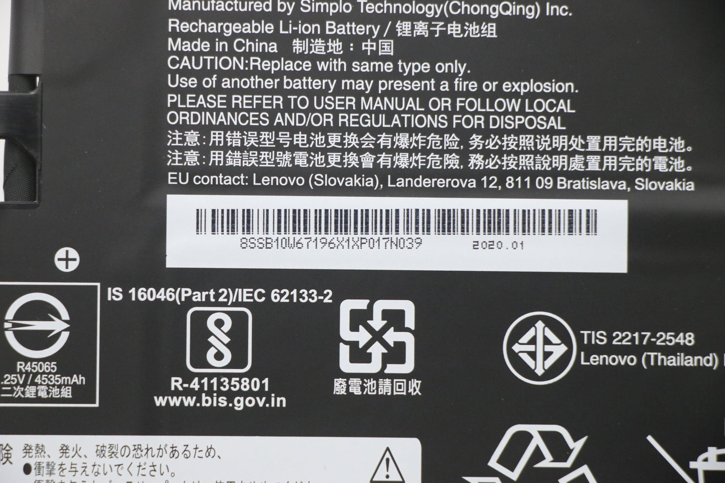 Lenovo 3-Cell Battery, 11.25V, 52.5 Wh - 5B10W67238