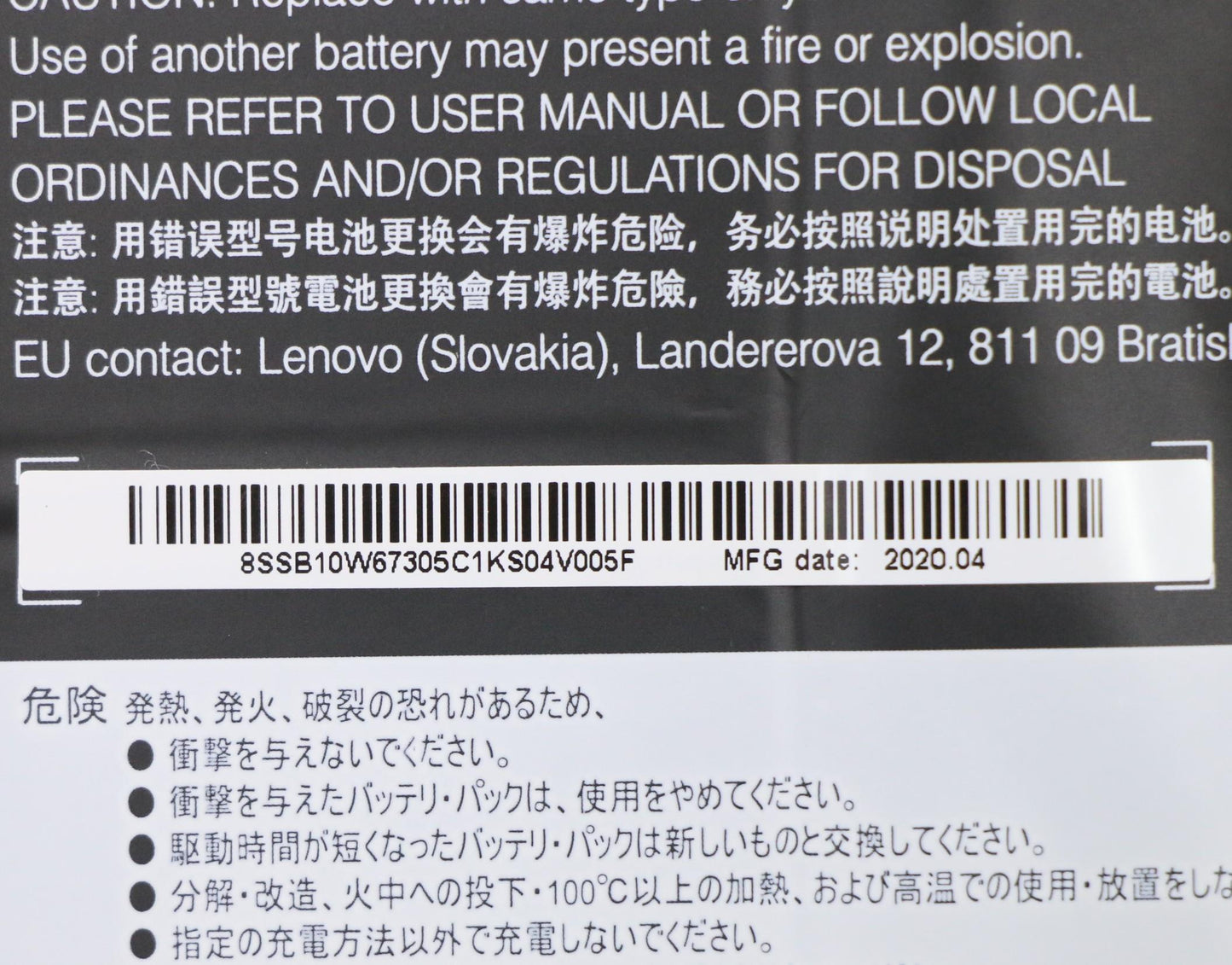 Lenovo Battery, 15.36V, 42 Wh, 4-cell - 5B10W67276