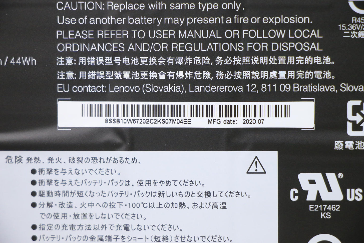 Lenovo 4-Cell Battery, 15.36V, 45Wh - 5B10W67334