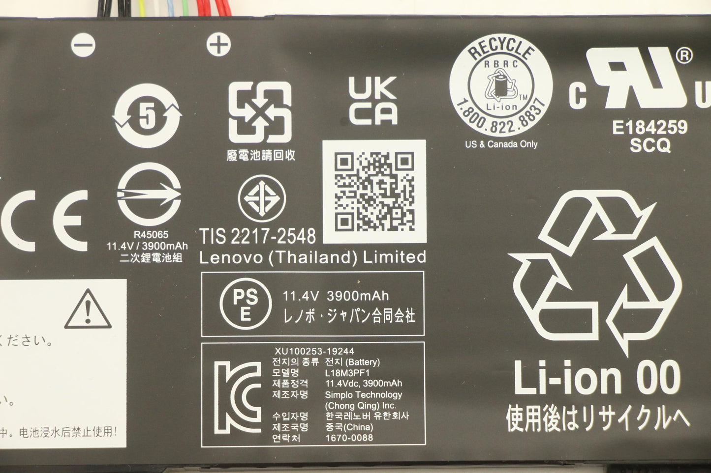 Lenovo BATTERY, 11.4V, 45Wh, 3cell - 5B10W67350